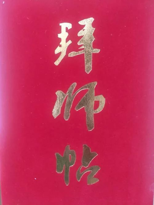 著名作家杨永超先生收徒仪式在郑州隆重举行各界嘉宾到场祝贺