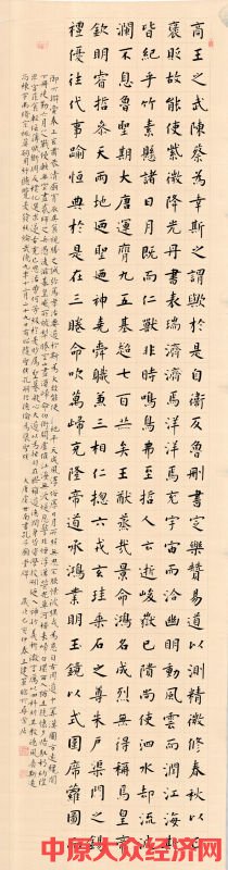 中国著名书法家王建军简介及其作品