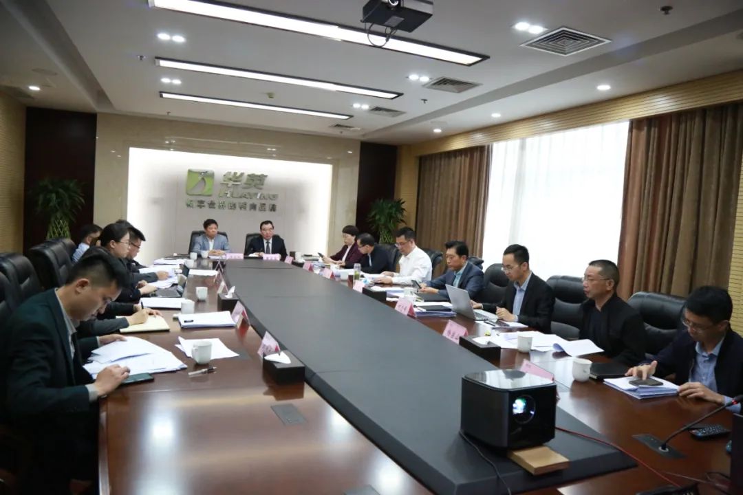 “产业+国资”团队正式入主 华英农业进入新格局新时代