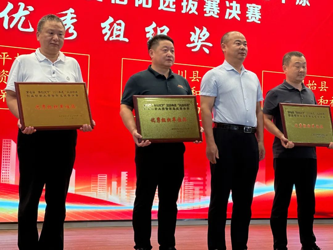 “豫创天下” “凤归中原” 成果喜人，收获丰盛！---信阳市平桥区人社局优化营商环境
