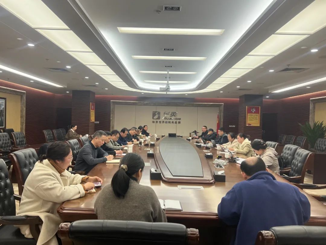 华英公司顺利通过QHE“三体系”年度监督审核