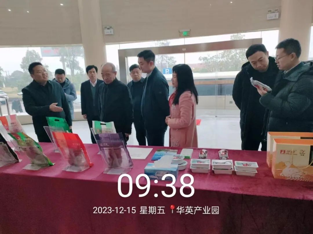 委员履职 服务为民——全国政协常委刘雷一行莅临丰城华英公司参观调研