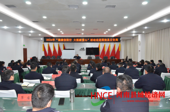 上海华英厨选供应链公司召开2024年度农贸客户答谢暨春节特卖订货会