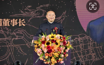 茶香大别山，文新报春来！2024中原茶文化论坛暨第十三届文新春茶节在郑州举行
