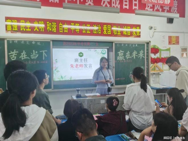 【师耀大别山 强国建新功】匠心筑梦 以爱育人——光山县第五初级中学教师朱婷婷
