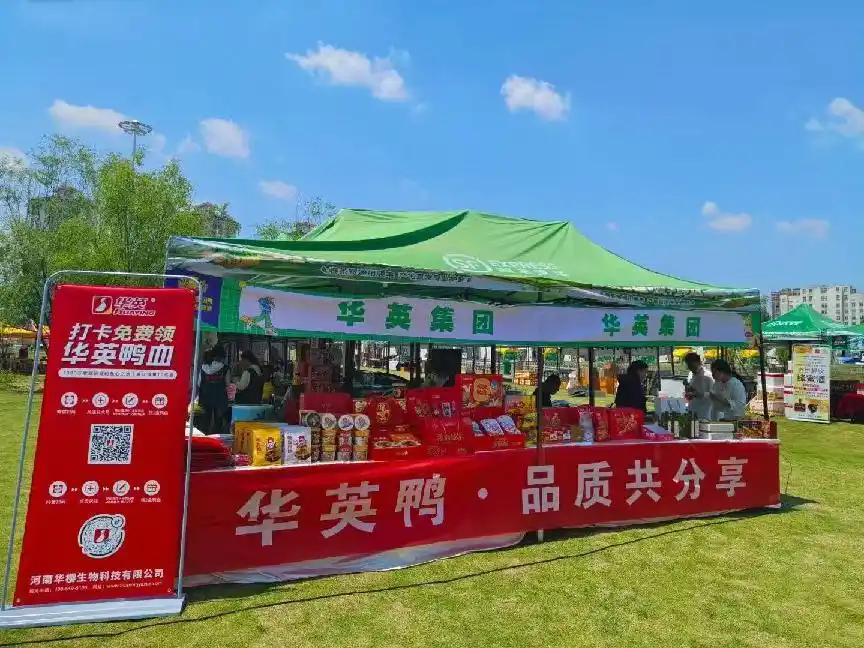 华英产品亮相第三届信阳菜“美食七天乐活动”吸睛抢眼