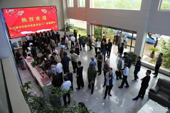 省农业农村厅组织观摩团到华英公司参观调研