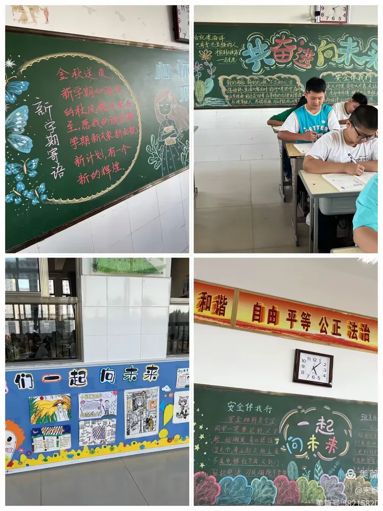 一书一剪大不同 童年童画展风采——息县第十小学举行开学季班级文化评比活动