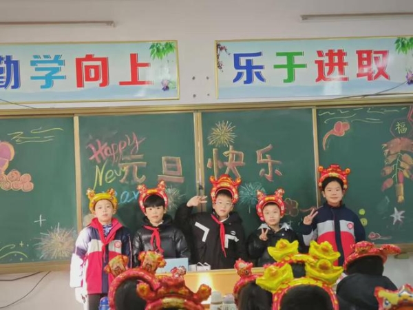 启航新征程 悦动“心”梦想 息县第十小学2025元旦狂欢活动