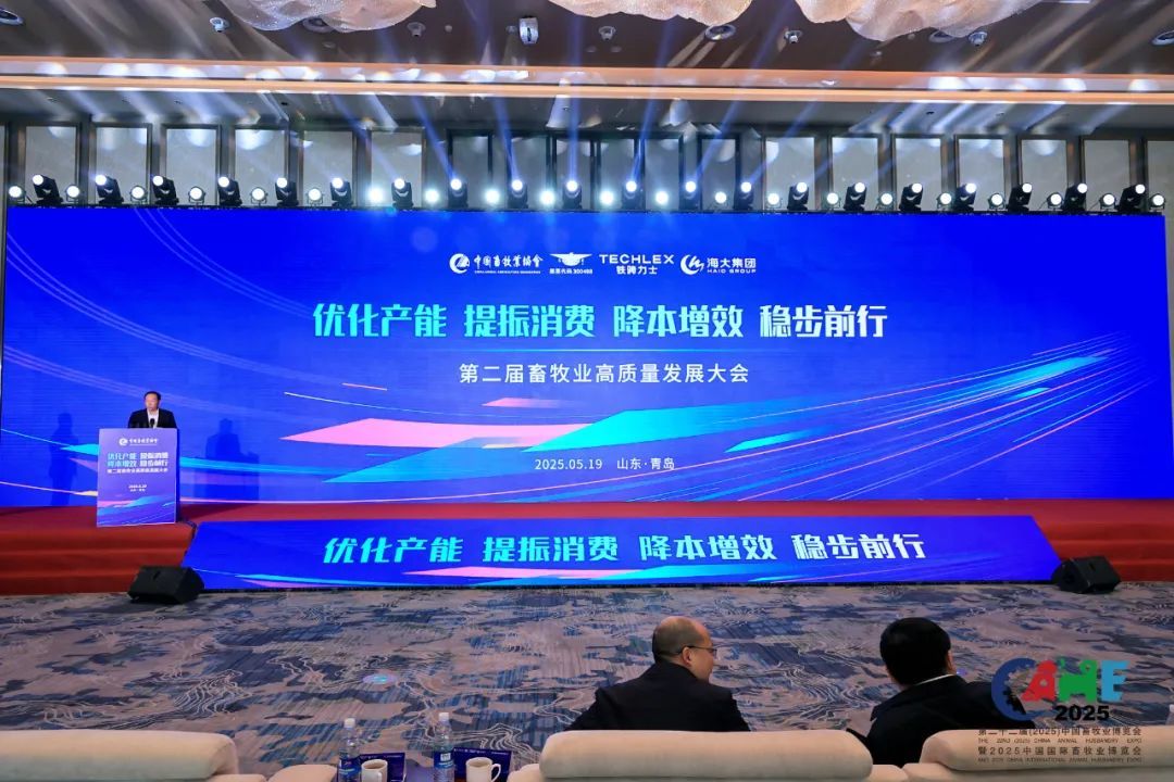共襄盛会 共谋发展——华英公司参加第二十二届中国畜牧业博览会系列活动再现“华英风采”