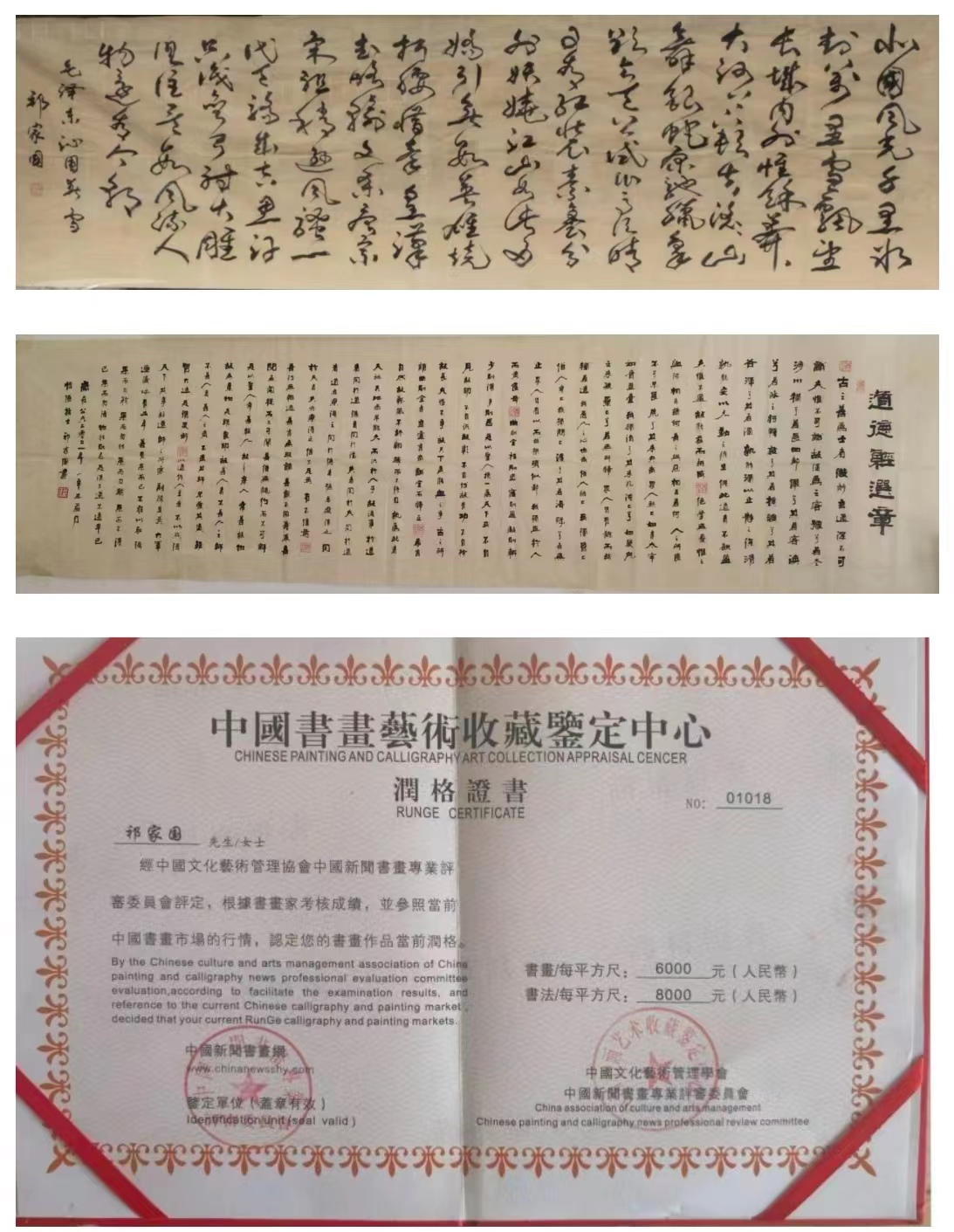 微信图片_20230807125957