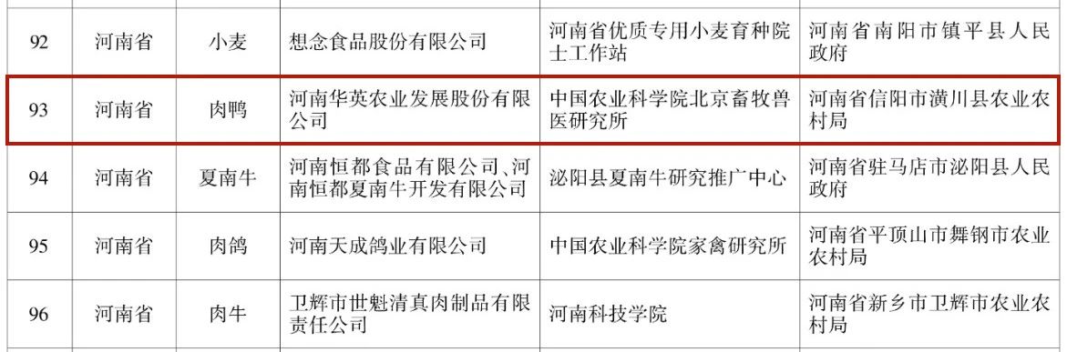 微信图片_20230929180523 微信图片_20230929180523