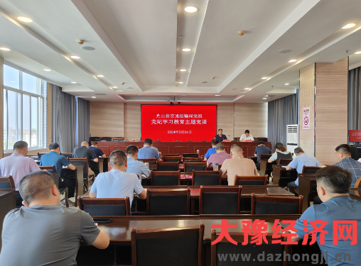微信图片_20240525154706