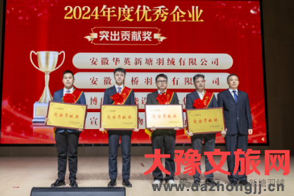 微信图片_20250221131828