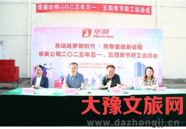 微信图片_20250430172152