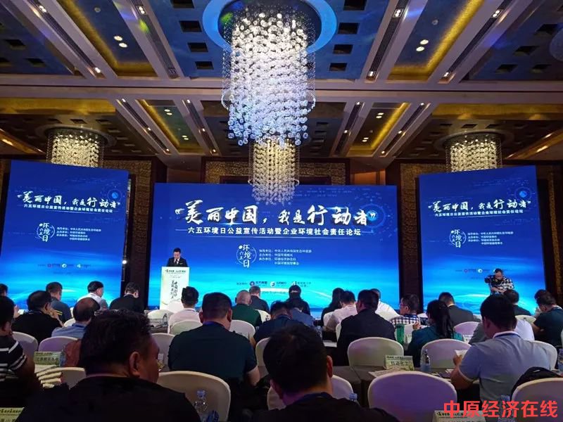 “美丽中国，我是行动者” 华英公司参与六五环境日公益宣传活动&