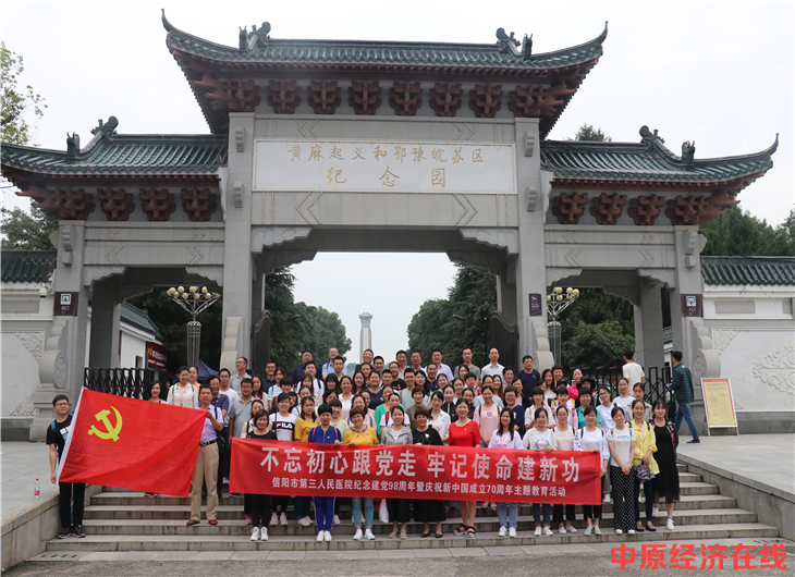 缅怀革命先烈，永葆先进本色