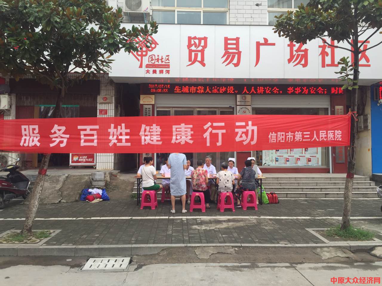 微信图片_20170715152339.jpg