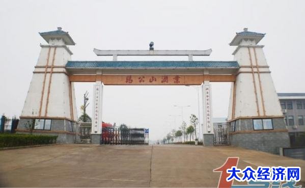 寻找记忆中的鸡公山老酒
