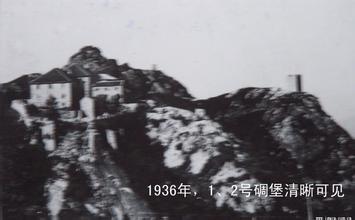 鸡公山风景