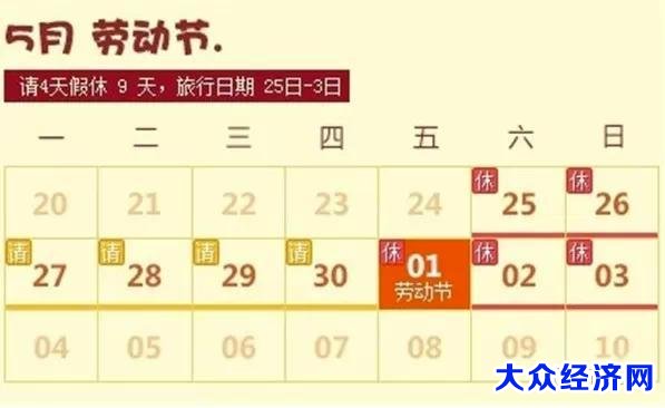 2015拼假出游指南 一起出走吧！
